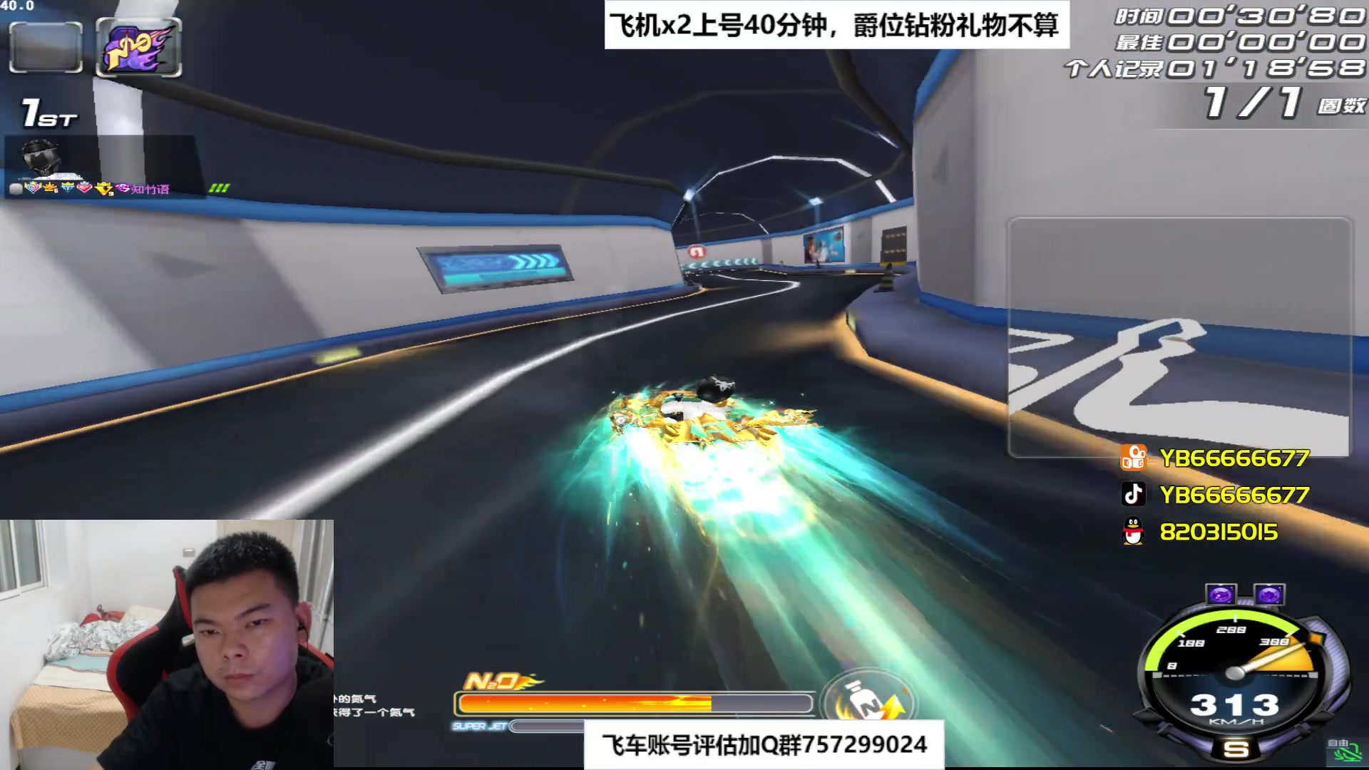 【2023-06-26 22点场】BN丶严斌：阿歪来啦，晚上好。开飞啊
