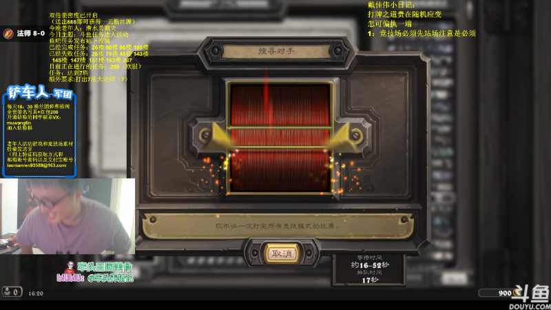 【炉石传说】异灵术老师的精彩时刻 20230627 16点场