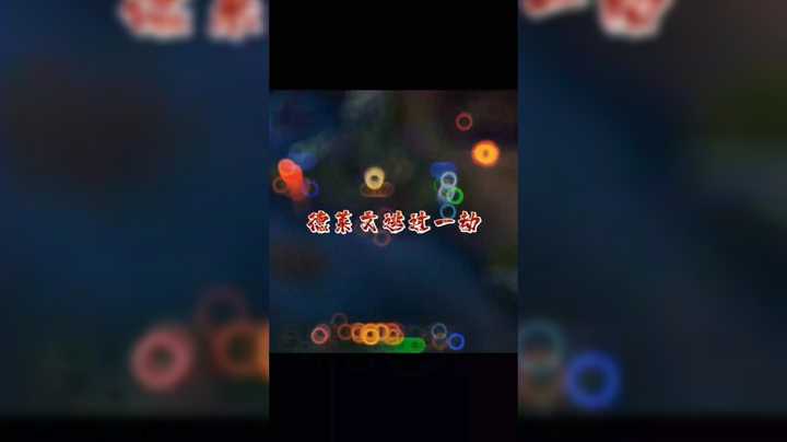 德莱文逃过一劫