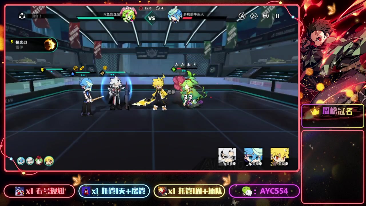 【2023-06-26 20点场】安逸城GG：【赛尔计划】回合制策略手游