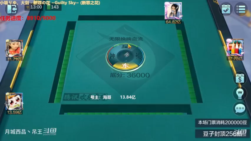 无限换牌，负1.01亿+正2.44亿