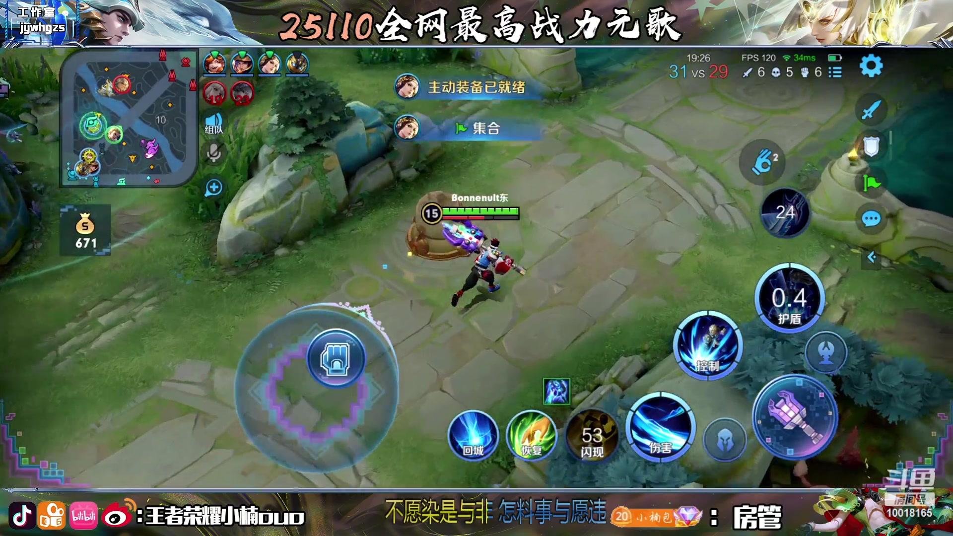 【2023-06-27 20点场】小楠ouo：新赛季冲刺巅峰第一