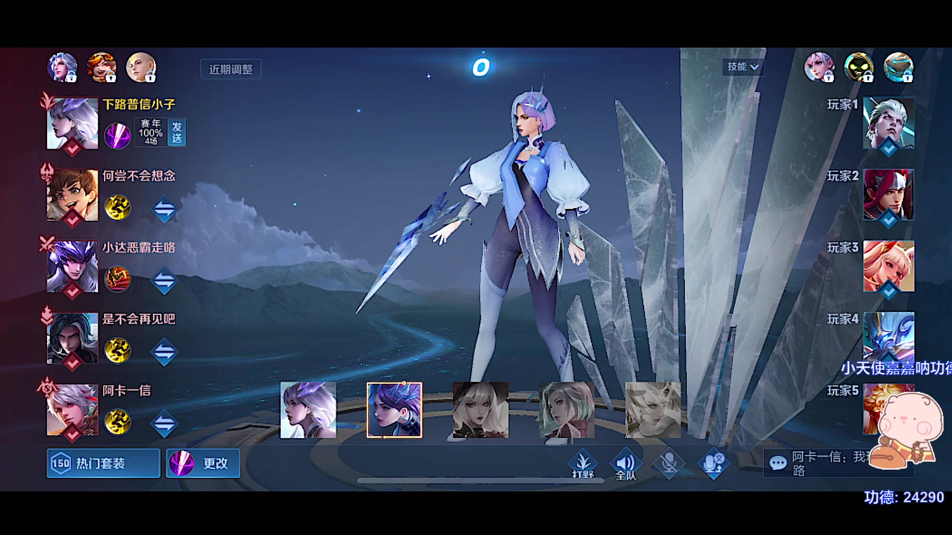 【2023-06-27 22点场】自小语：双倍卡新赛季之神 一个666卡牌子i