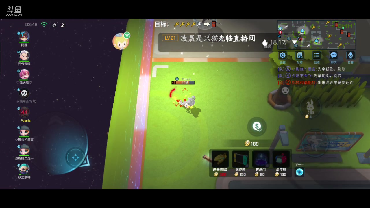 【2023-06-26 07点场】逃跑吧少年Polaris：【北北❤】新游测评