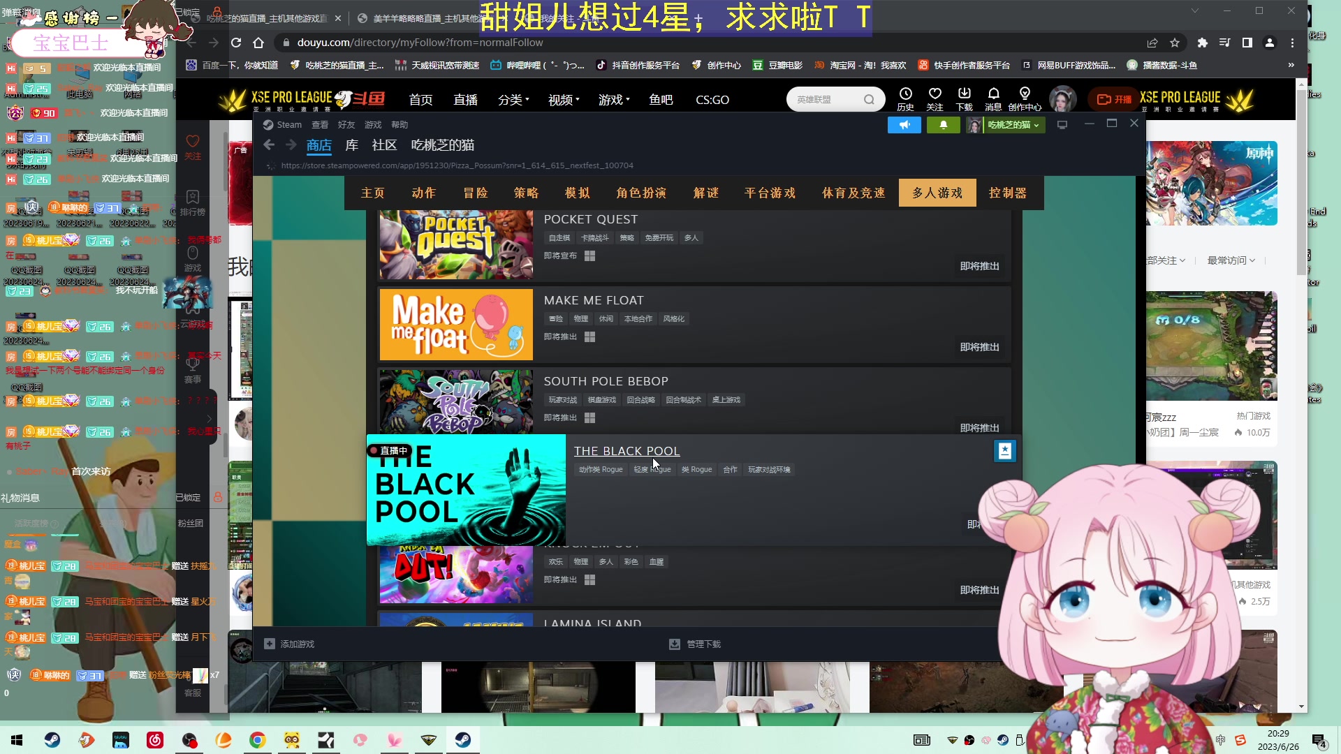 【2023-06-26 19点场】吃桃芝的猫：【小奶团】又要上班啦~今天你开心吗