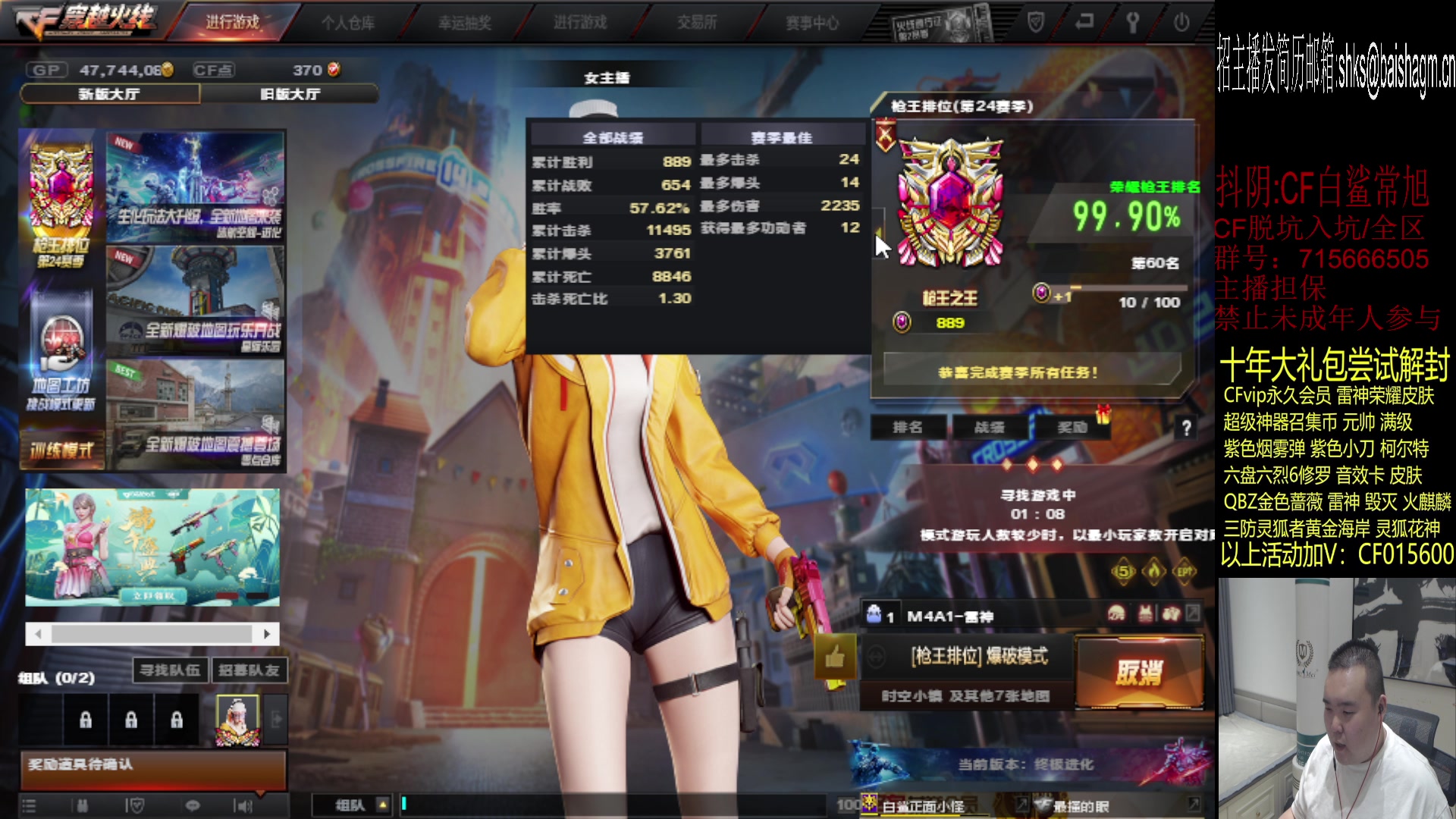 【2023-06-27 20点场】白鲨常旭DBQ：双倍亲密度.欢乐时光来了！