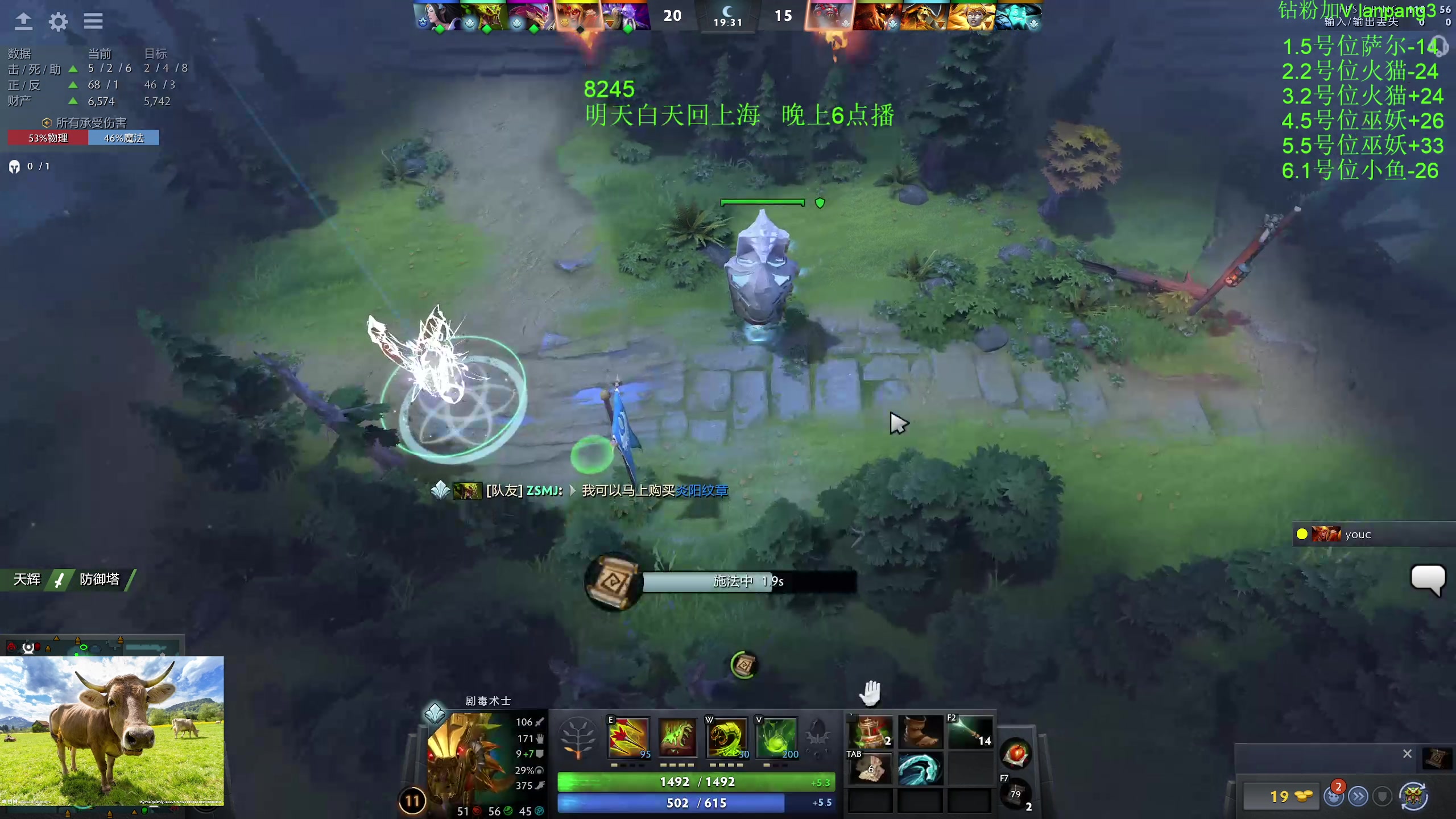【2023-06-26 22点场】龚建ZSMJ：快乐DOTA！