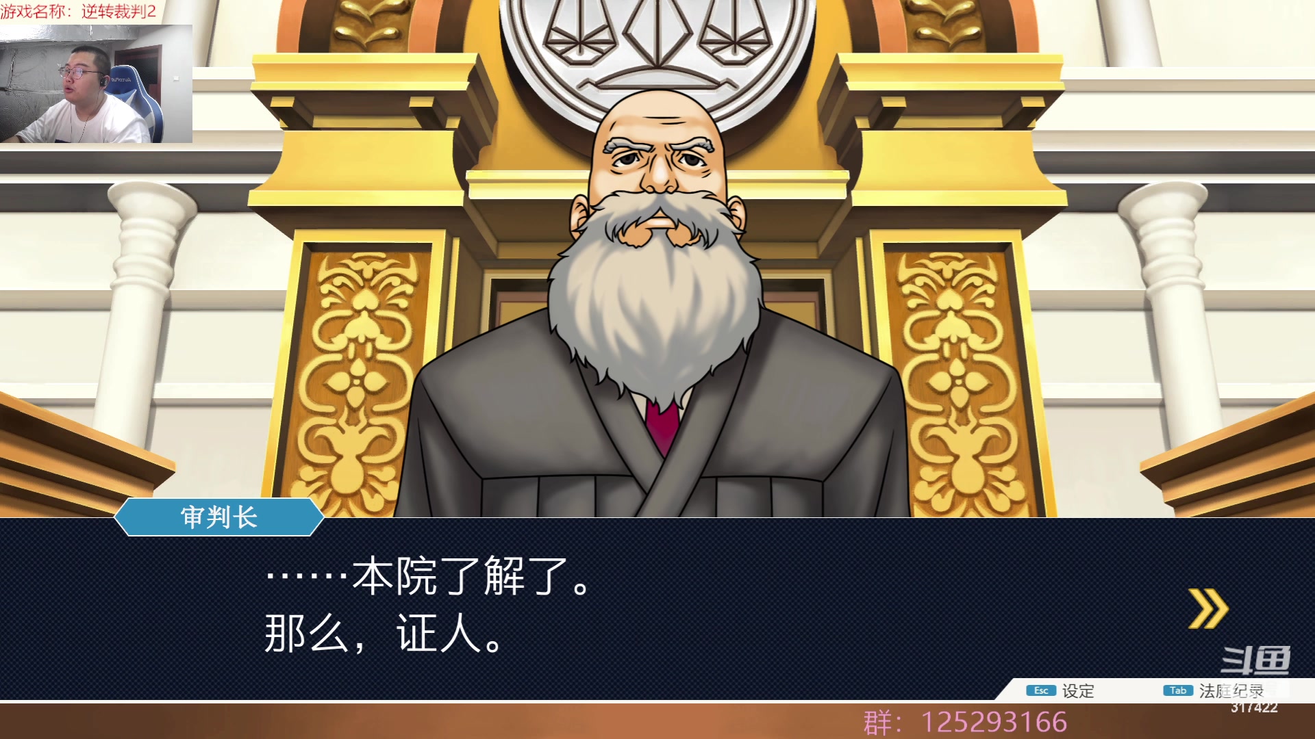 【2023-06-27 21点场】驴酱的冯雨大王：冯雨大王：保持理智，热爱生活！