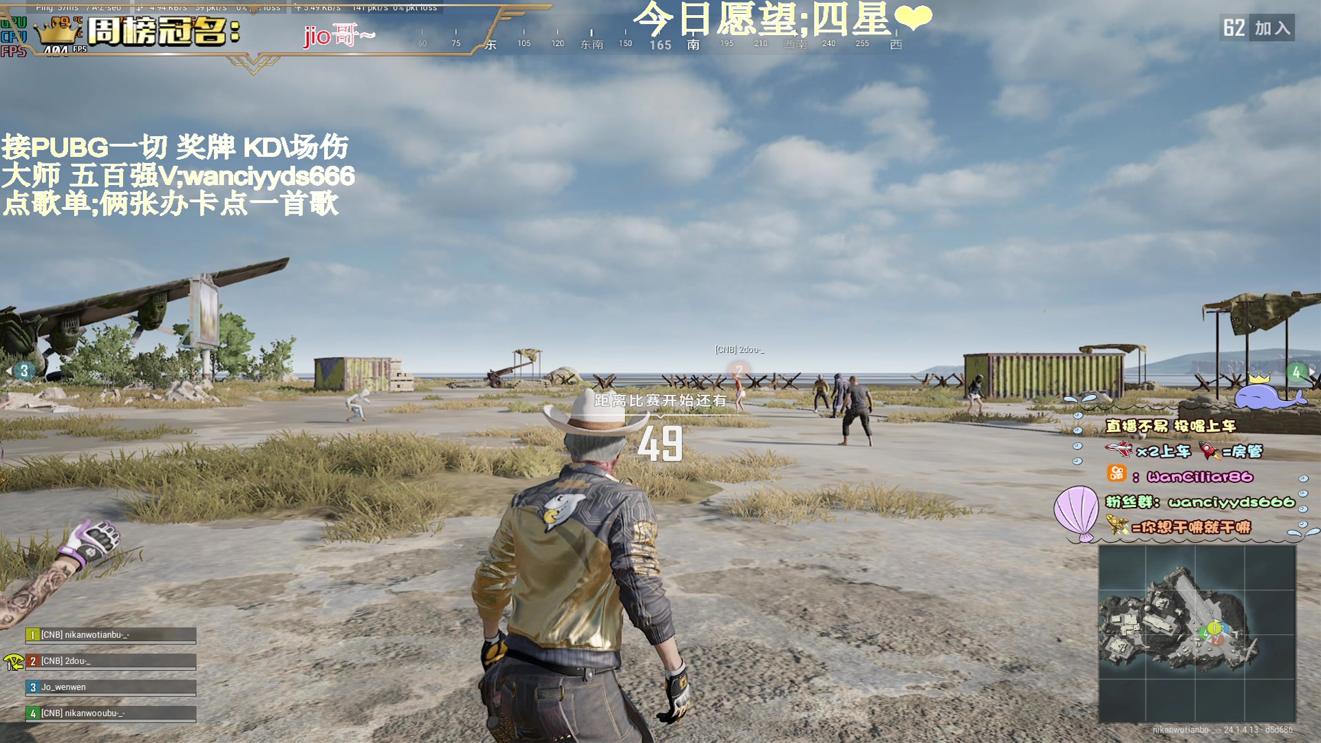 【2023-06-23 21点场】晚辞77：【晚辞】冷漠男神可爱哥