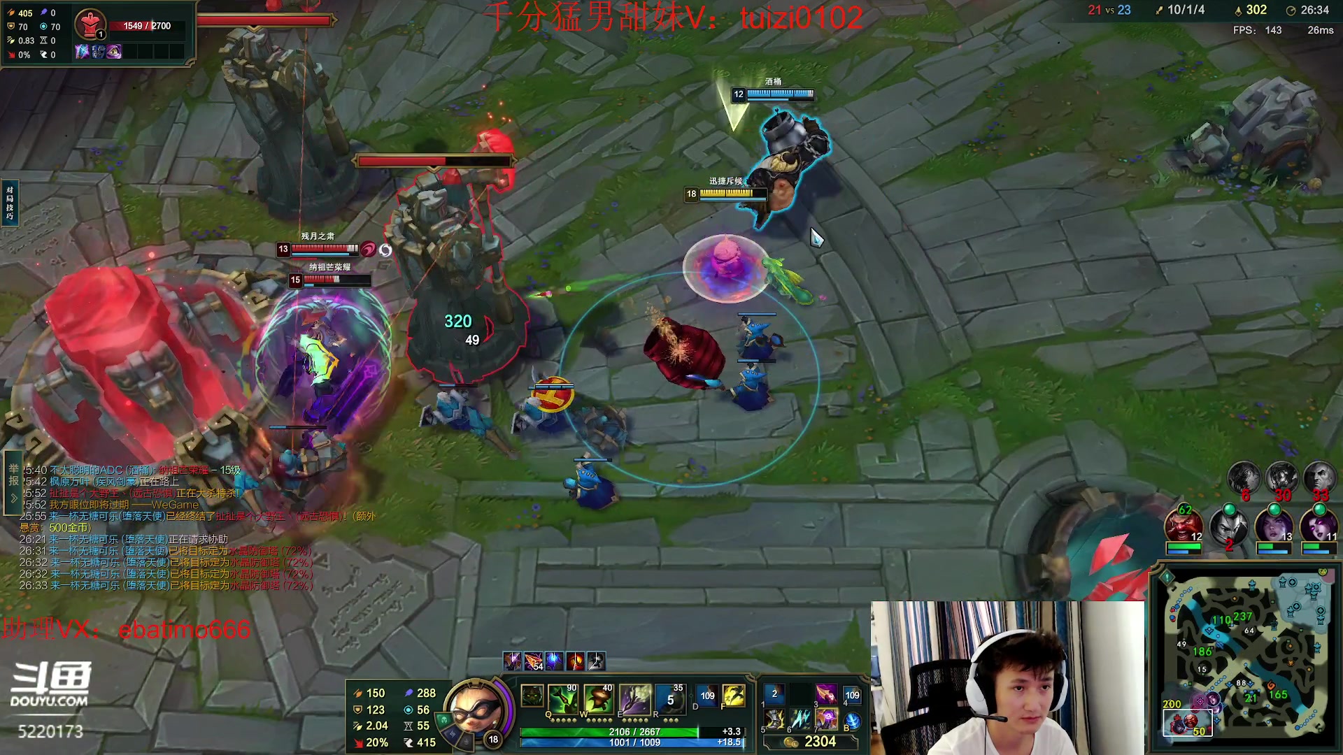 【2023-06-27 11点场】恶霸提莫：电刀提莫！！！我无敌了