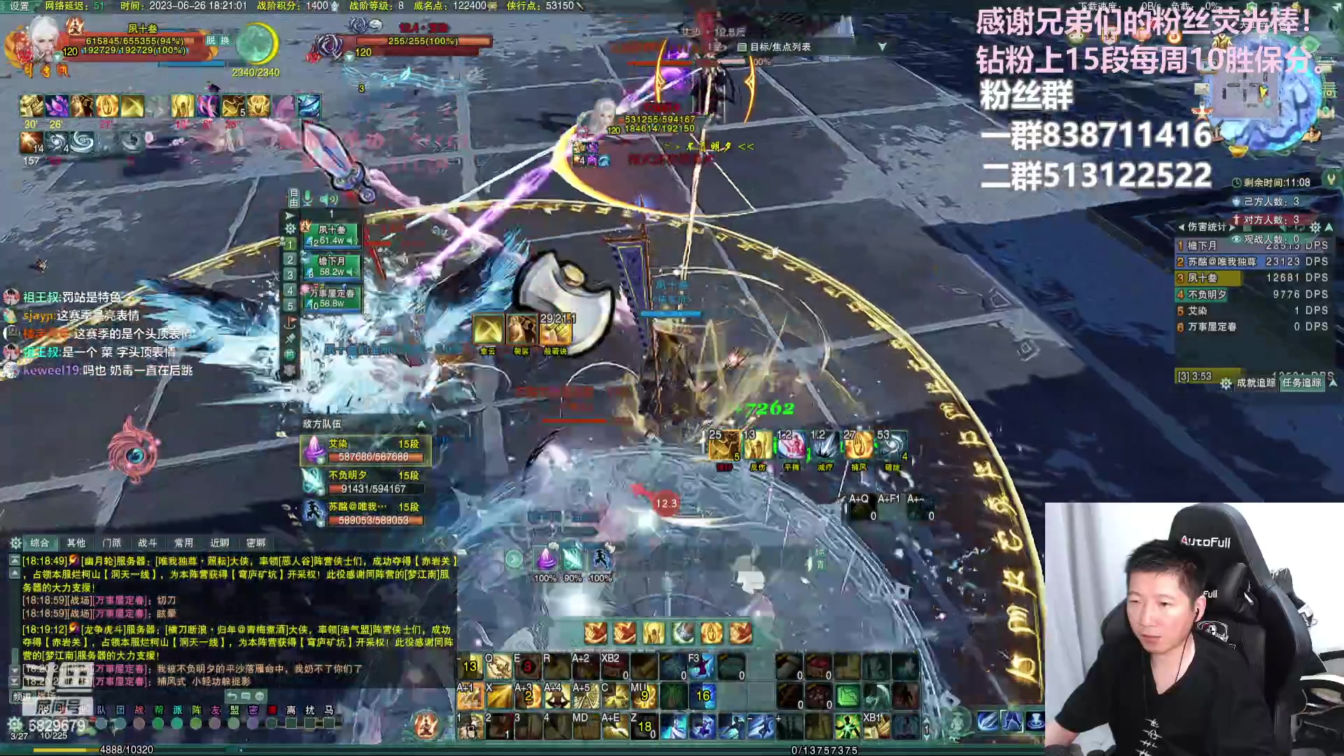【2023-06-26 17点场】兔子队长丶：少林视角，散排竞技。