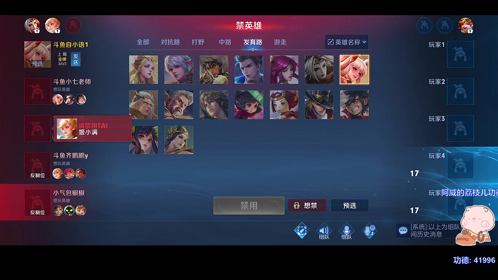 【2023-06-27 13点场】自小语：双倍卡新赛季之神 一个666卡牌子i