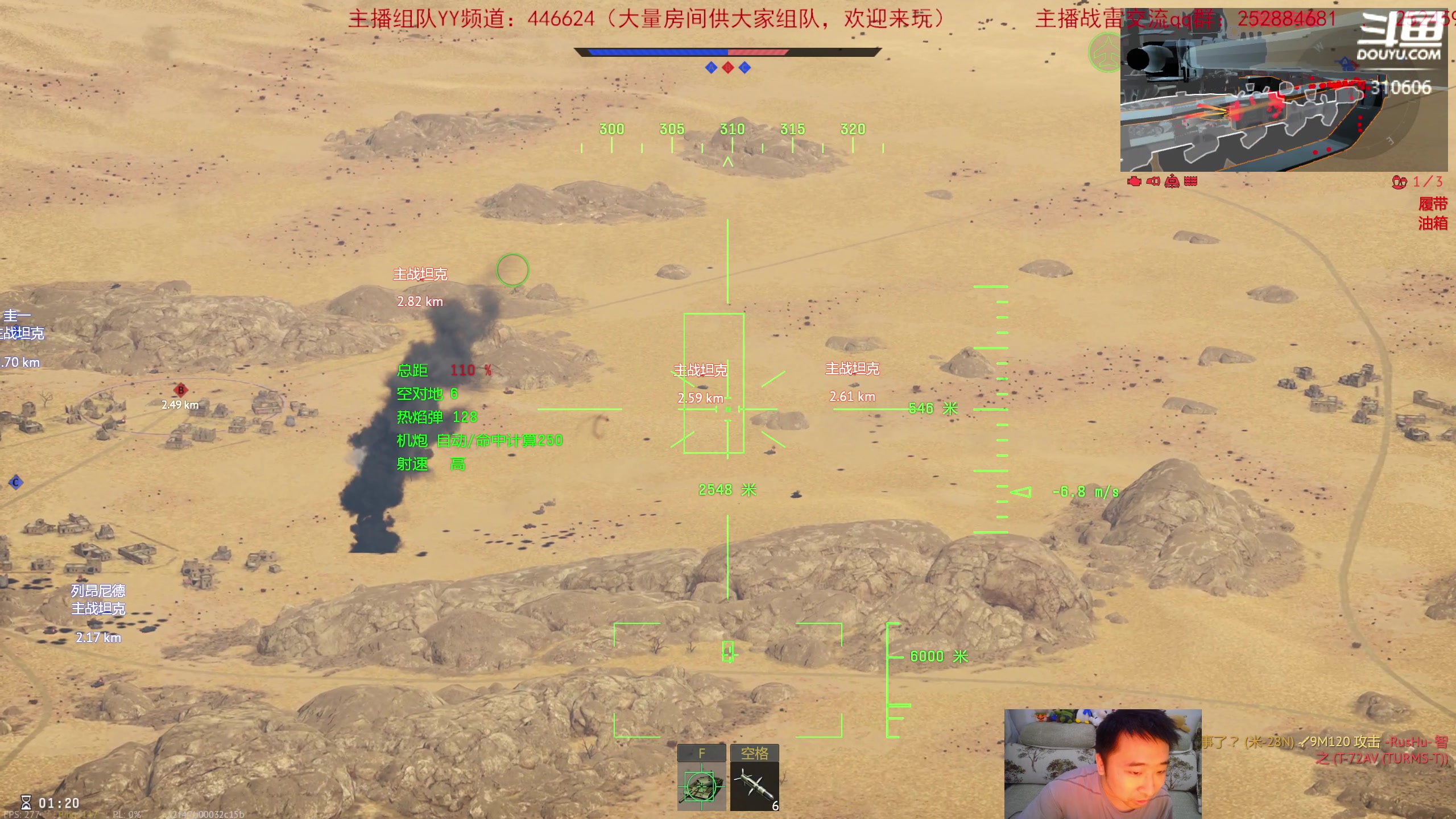 【2023-6-27 21点场】正版人头大哥:[2K超清]战雷陆战街机娱乐教学