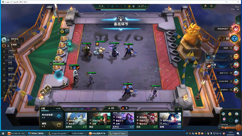 我在斗鱼看宋先生直播怀旧游戏
