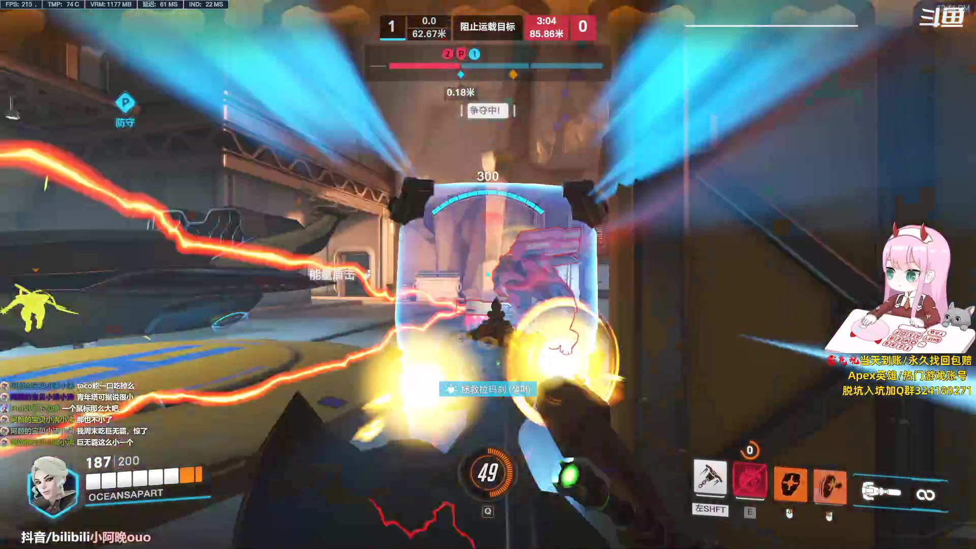 【2023-06-27 12点场】晚晚呦：【晚晚】新人主播 点点关注！