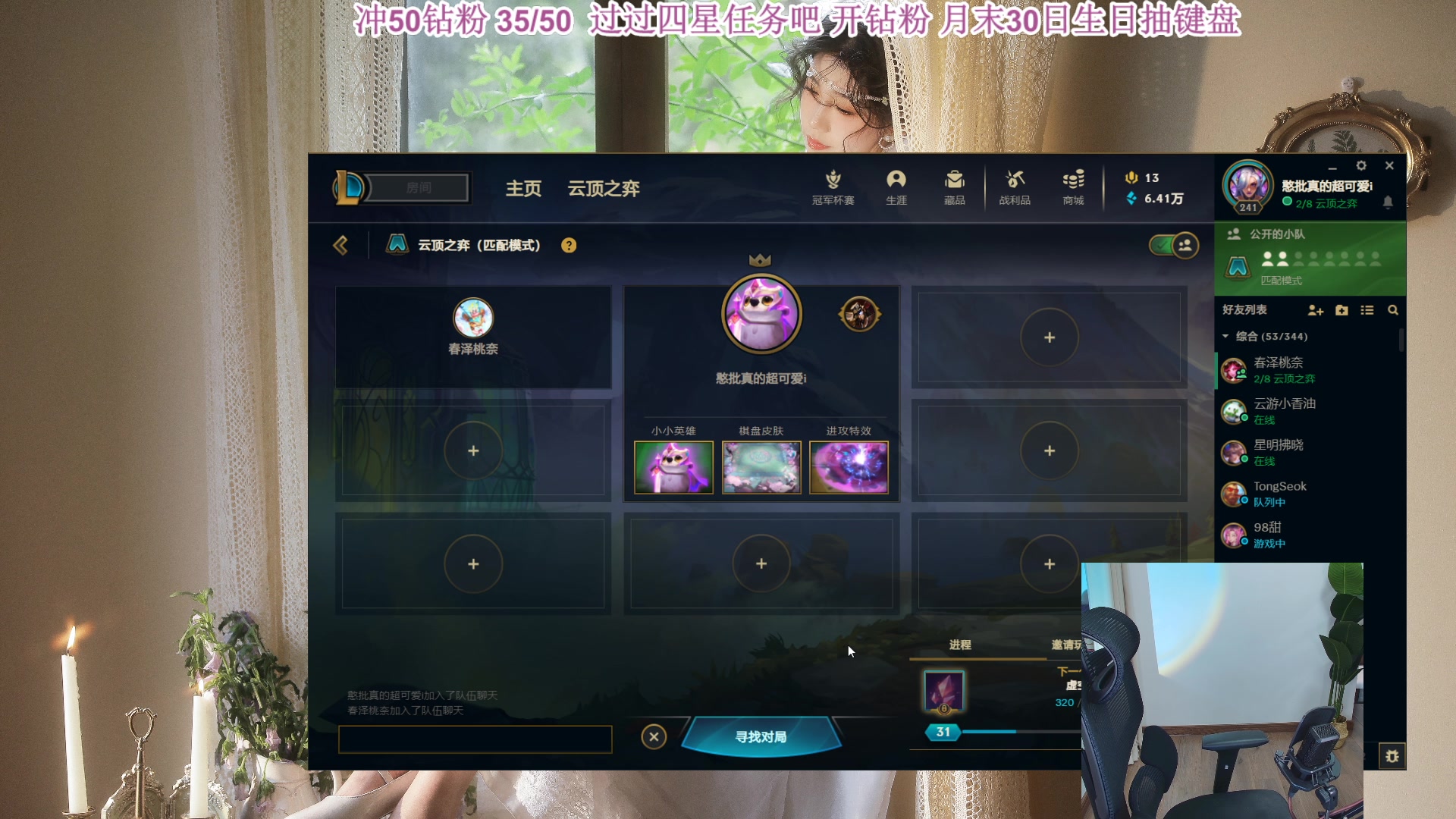【2023-06-25 23点场】憨批姐姐沫萱：【大姨】pgs2预选赛！