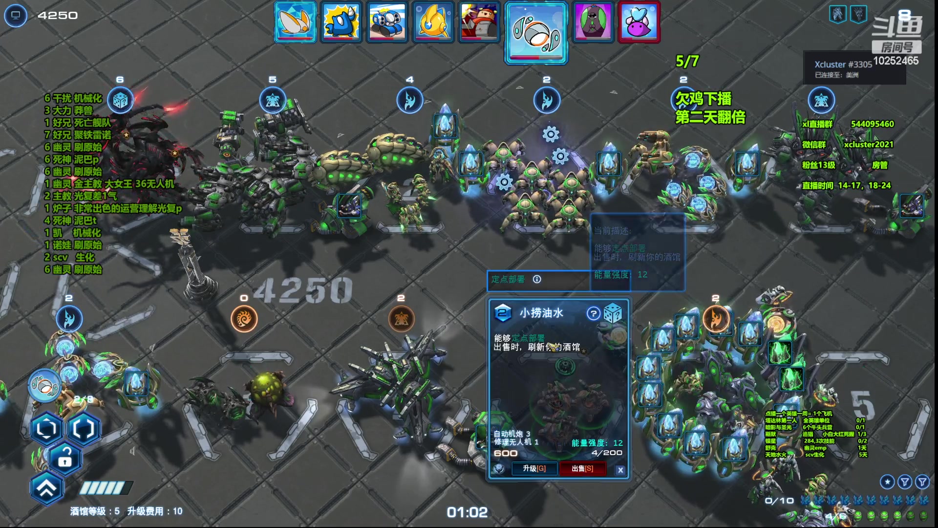 【2023-06-26 22点场】xcluster：星际酒馆，调作息day2