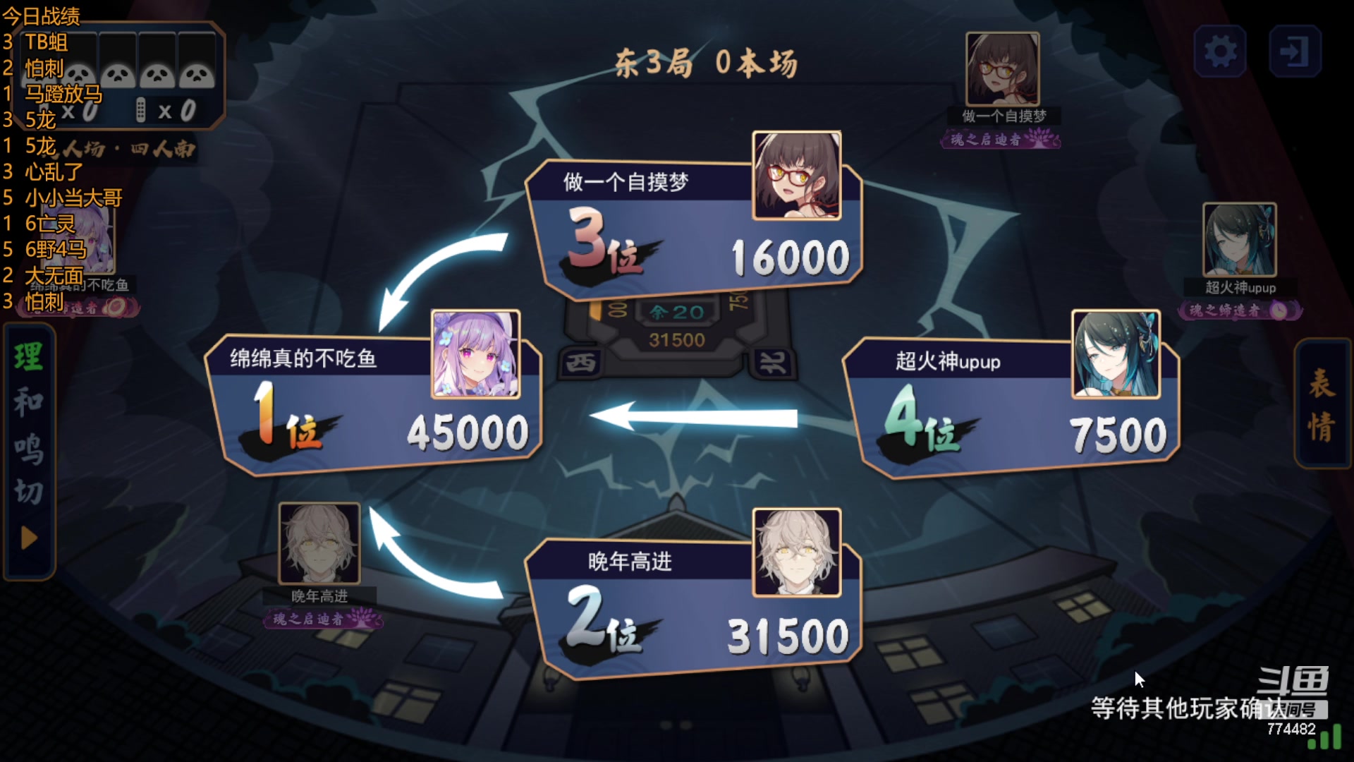 【2023-06-24 20点场】書童SSS：我总以为机会无限