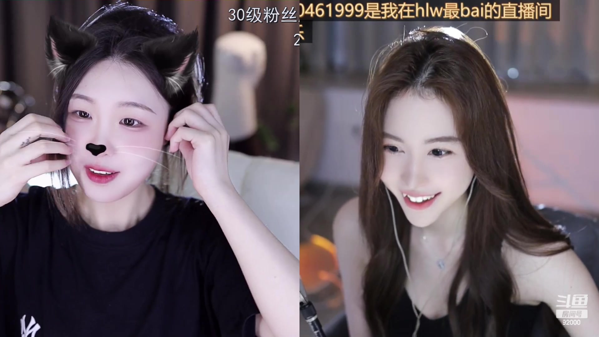 【2023-06-27 13点场】呆妹儿小霸王：【呆妹】二台小曼瑶上线啦