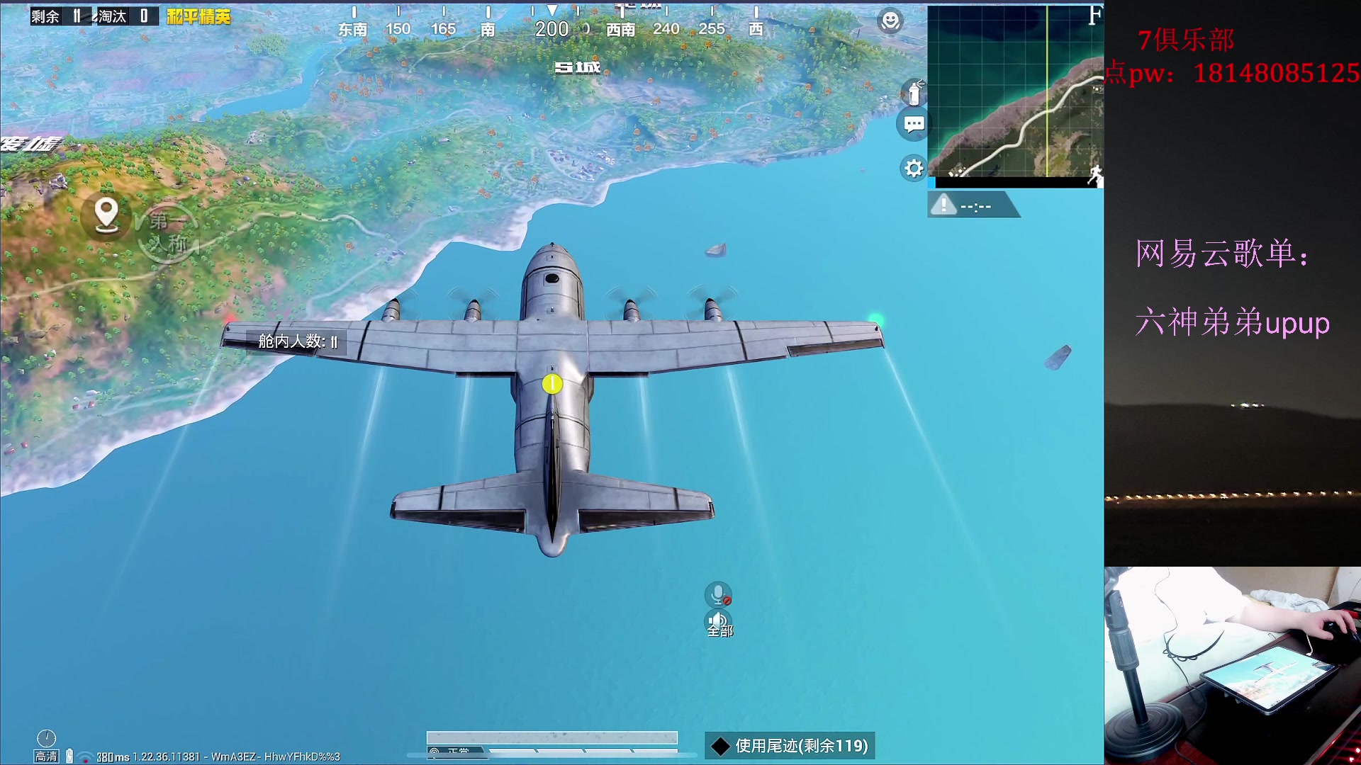 【2023-06-27 13点场】六神弟弟Tht：新玩法【和平狼人杀 顶级推理】