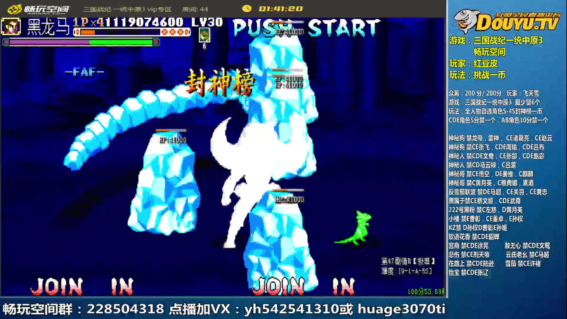 【2023-06-27 13点场】douyu素酒：三国战纪和西游释厄传专业改版作者