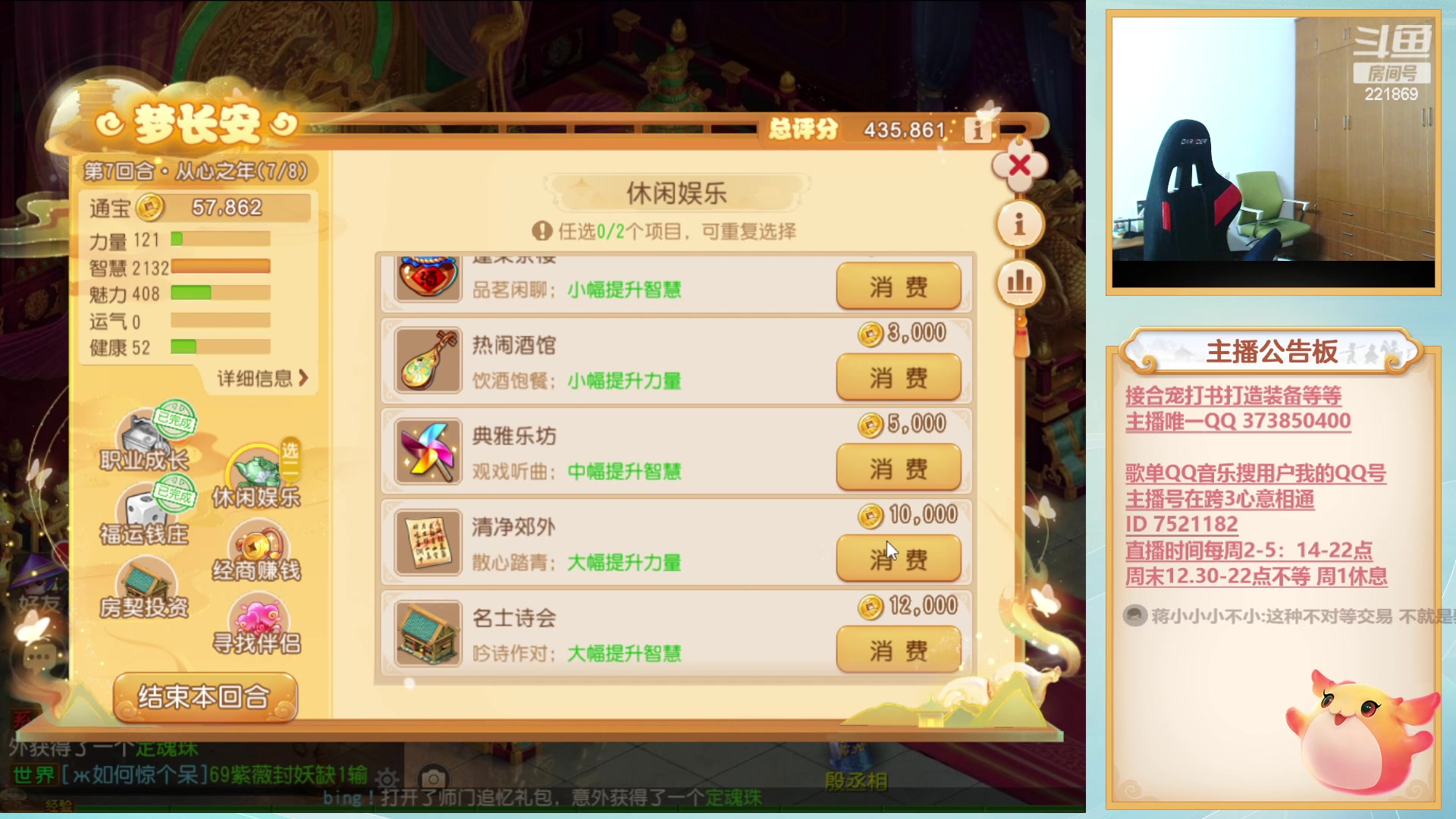 【2023-06-27 19点场】小儿郎丶丶：梦幻西游手游~221869~~