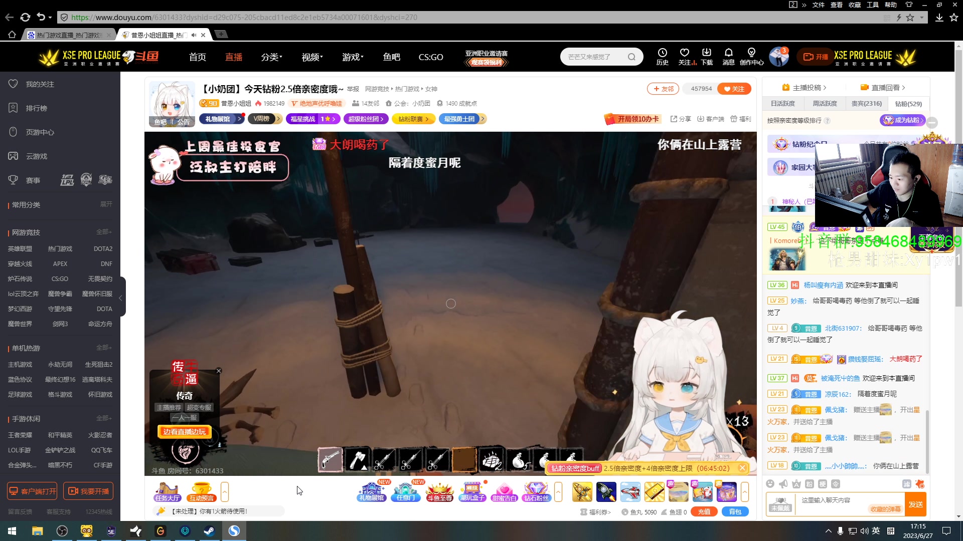 【2023-06-27 16点场】QKA付志海：【 QKA 】他拉出来就死