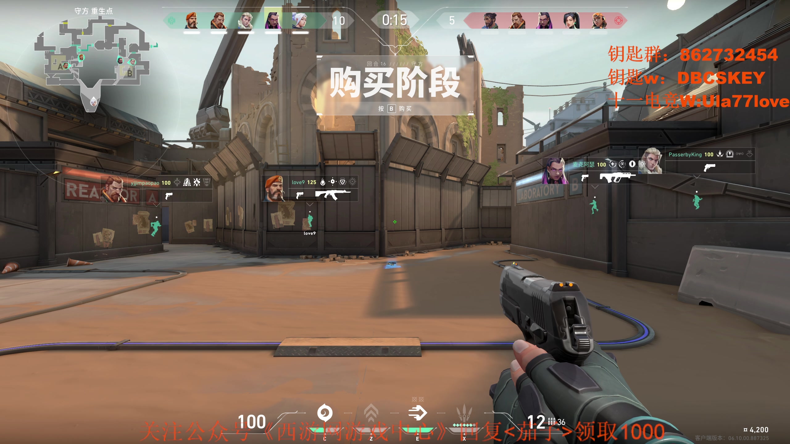 【2023-06-23 16点场】Big茄子：【一元粉丝牌】训练，备战明年major