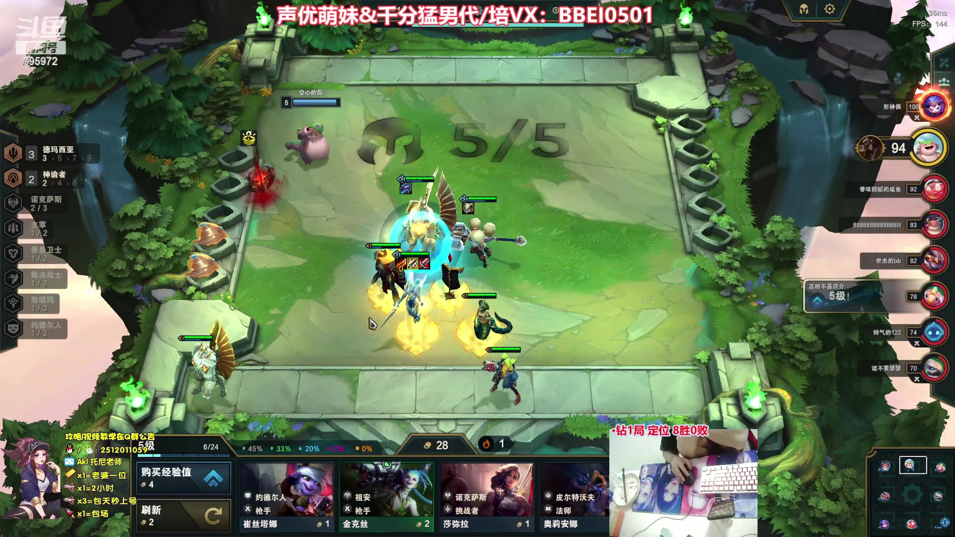 【2023-06-27 04点场】Akl托尼老师：飞机上号【王者阿卡丽】1区大师乱杀中