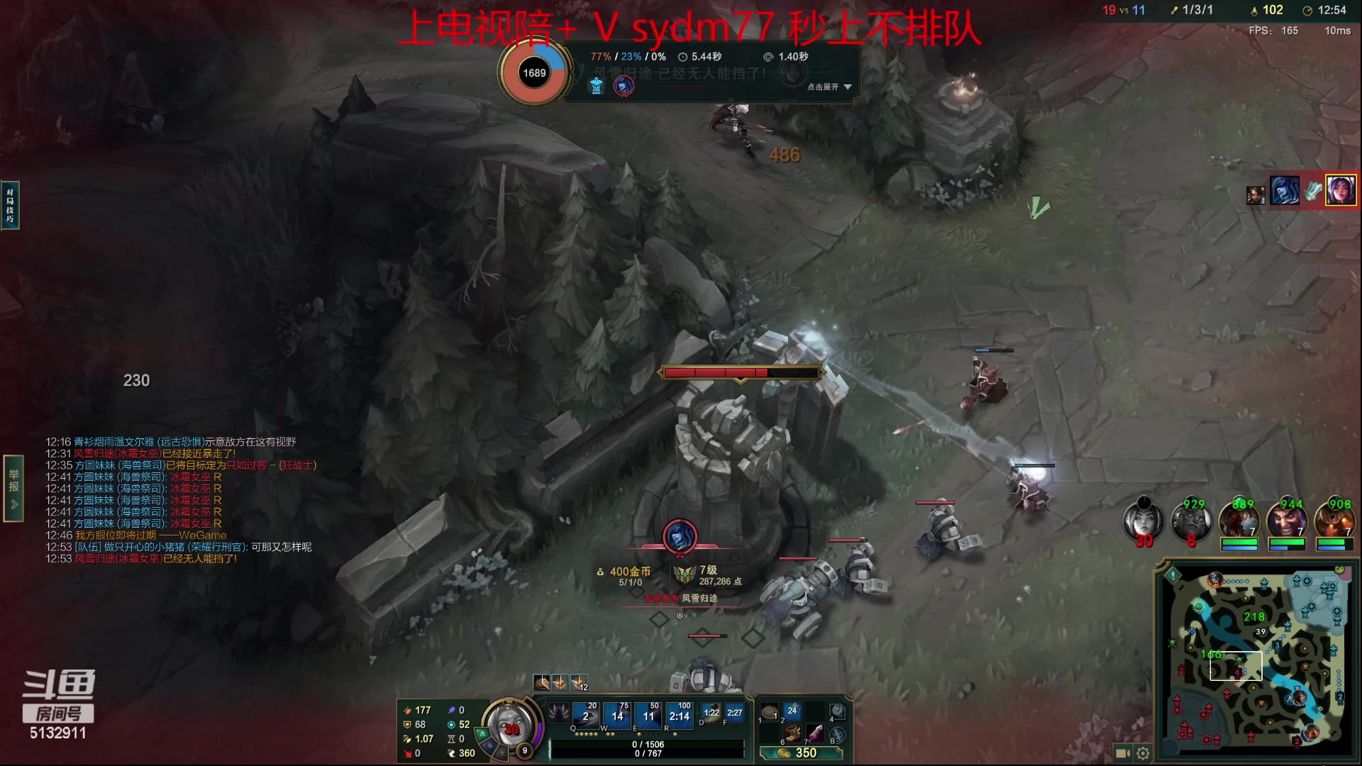 【2023-06-27 00点场】岁月刀妹：斗鱼第一刀妹 细节教学