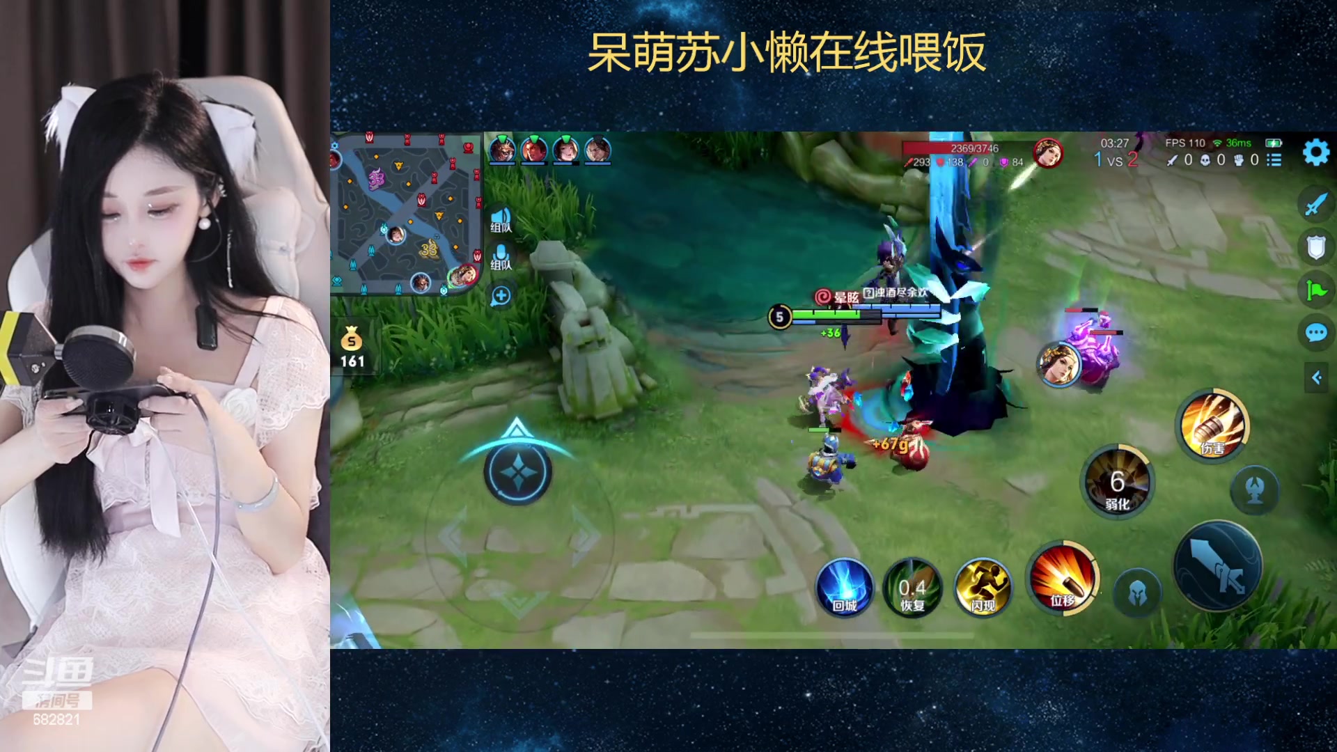 【2023-06-27 19点场】苏小懒困了：❤呆萌懒妹无敌射手在线喂饭