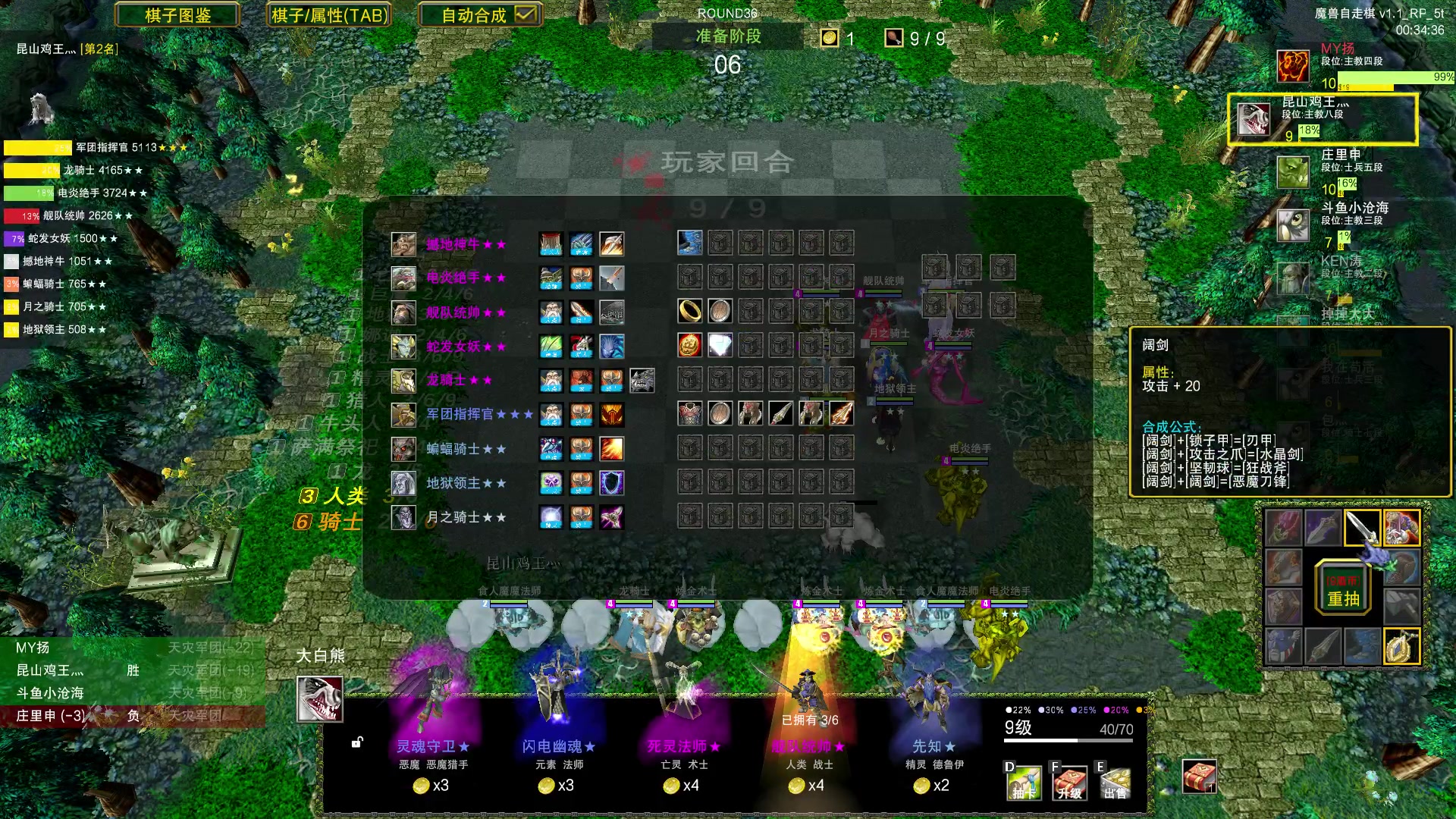 【2023-06-27 03点场】Dota小蝴蝶：自走棋上瘾了。。。