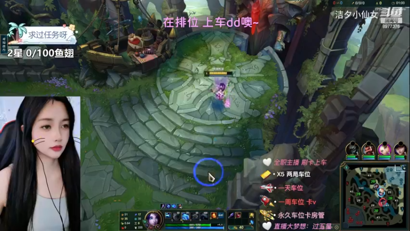 洁夕小仙女的精彩时刻 20230627 16点场(1)