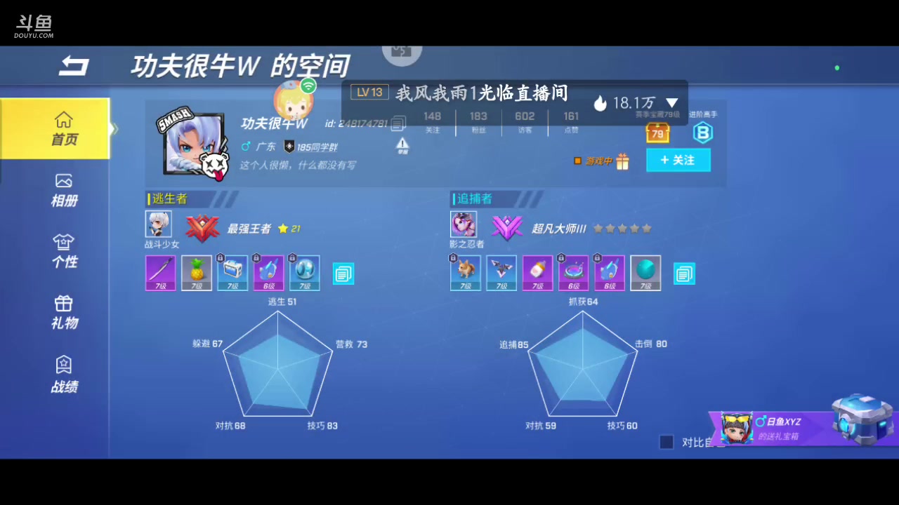 【2023-06-26 09点场】逃跑吧少年Polaris：【北北❤】新游测评