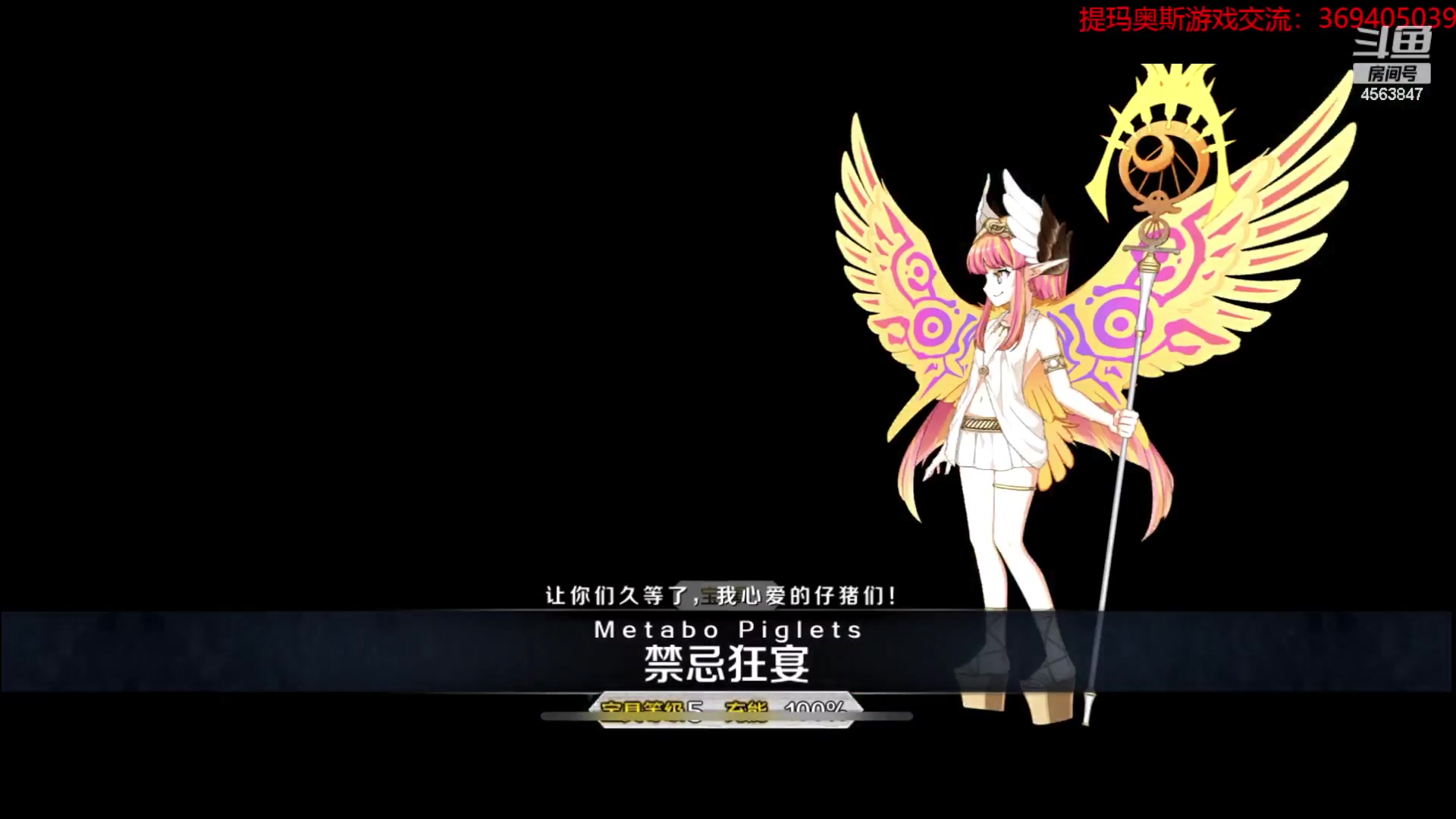 【2023-06-22 15点场】dimaaosi：今天下午打fgo