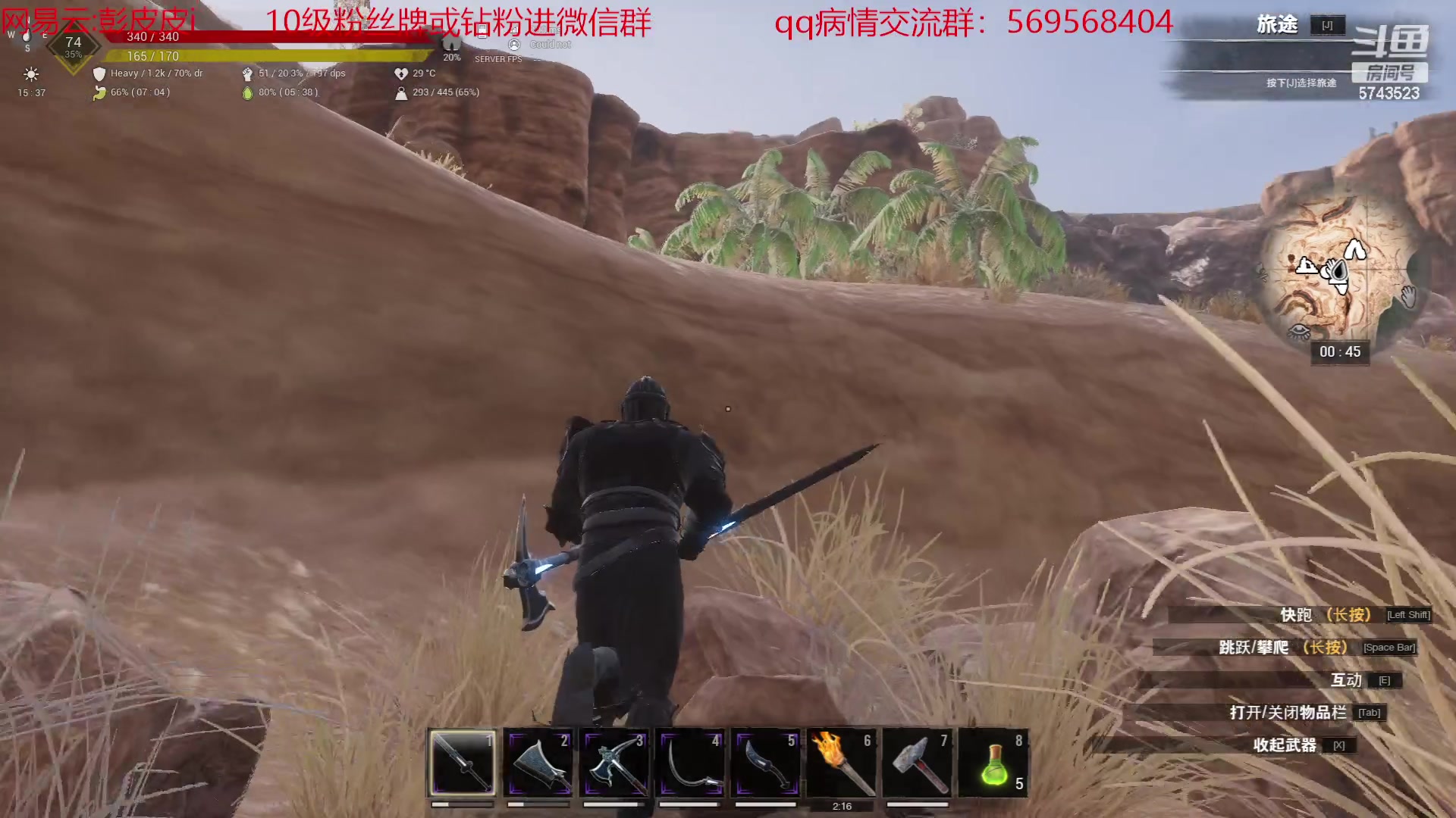 【2023-06-25 00点场】彭皮皮丶：双倍！一元卡粉丝牌！