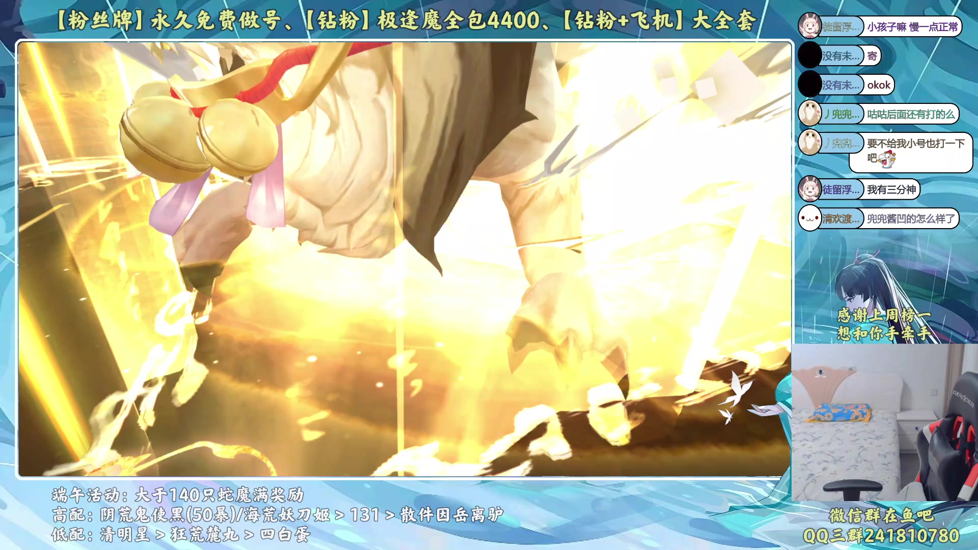 【2023-06-27 20点场】血墨丶：【墨哥】来这儿开心就好！