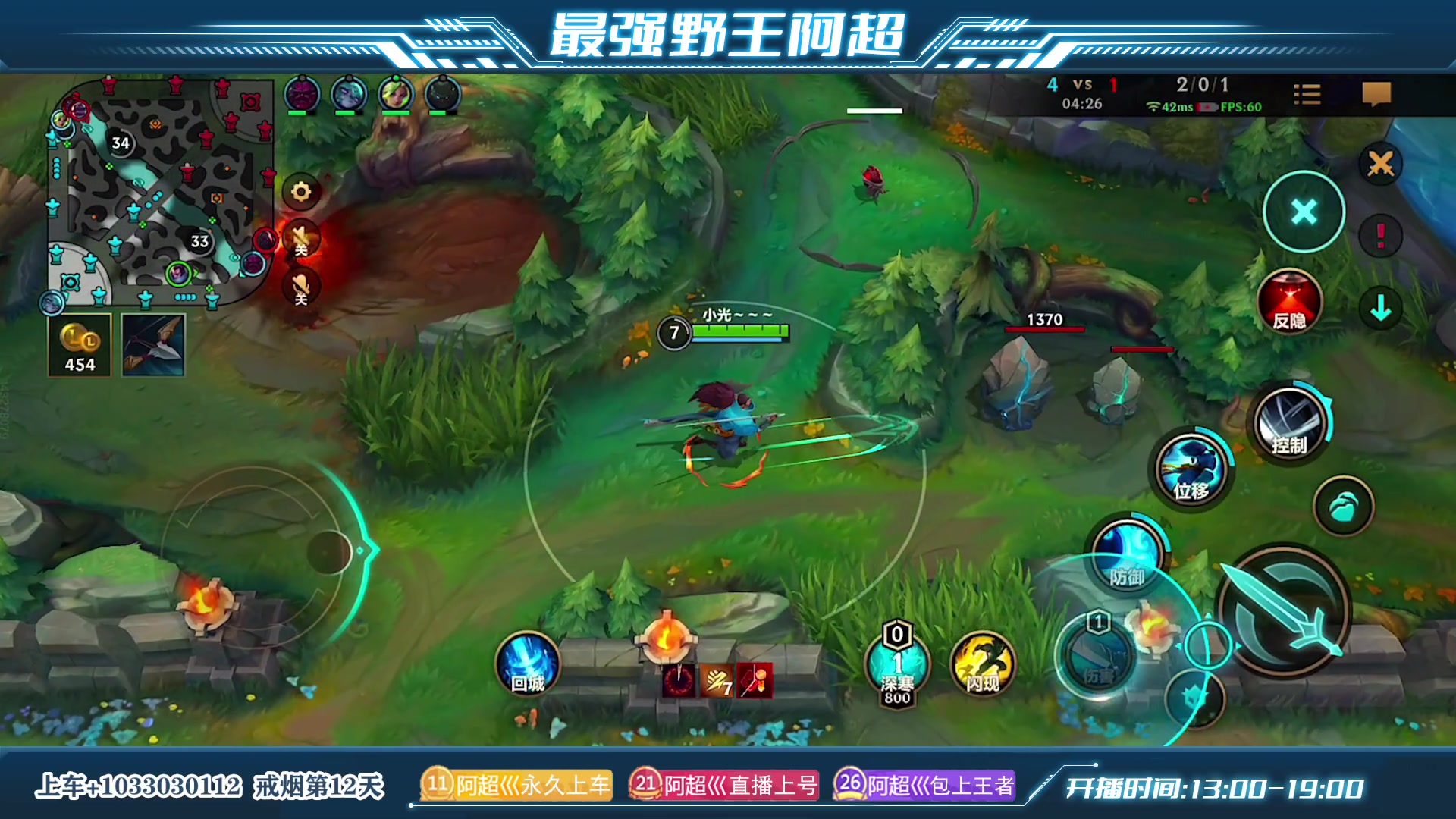 【2023-06-27 13点场】阿超cc丶：⭐阿超：免费上车 速来！