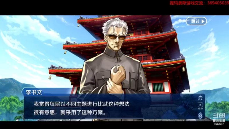 【2023-06-24 14点场】dimaaosi：下午原神+fgo，晚上暗黑4