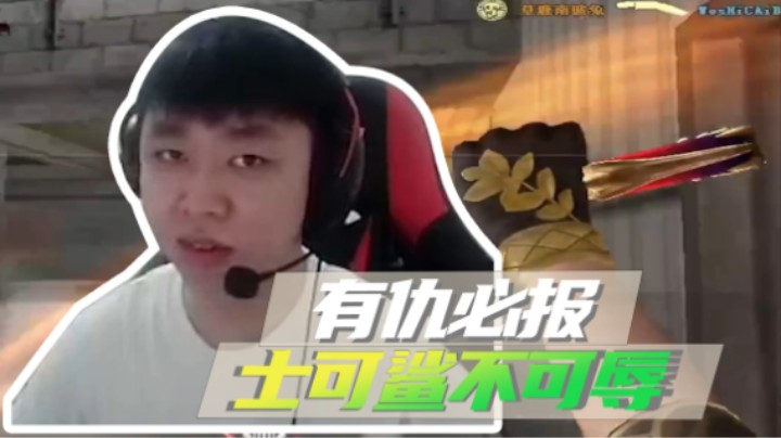 是什么原因让山河把爆破战打成刀战？