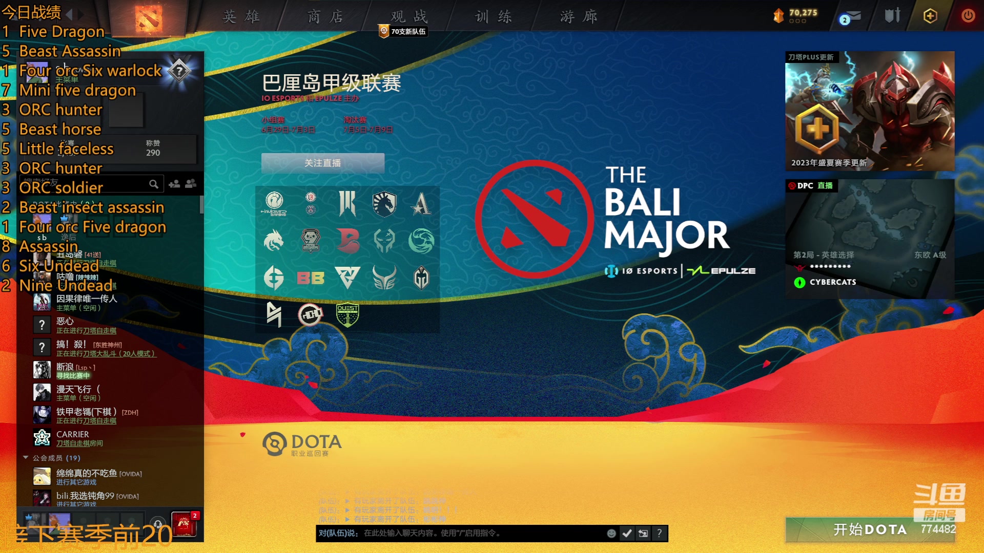 【2023-06-26 23点场】書童SSS：明晚 顶上战争