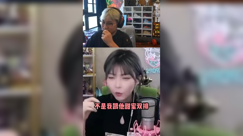 我先说，都好兄弟，什么甜蜜双排，不存在的！