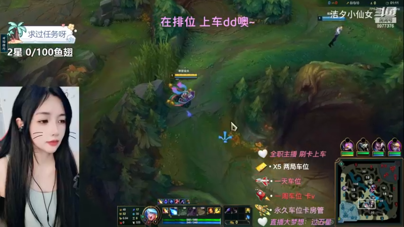洁夕小仙女的精彩时刻 20230627 14点场