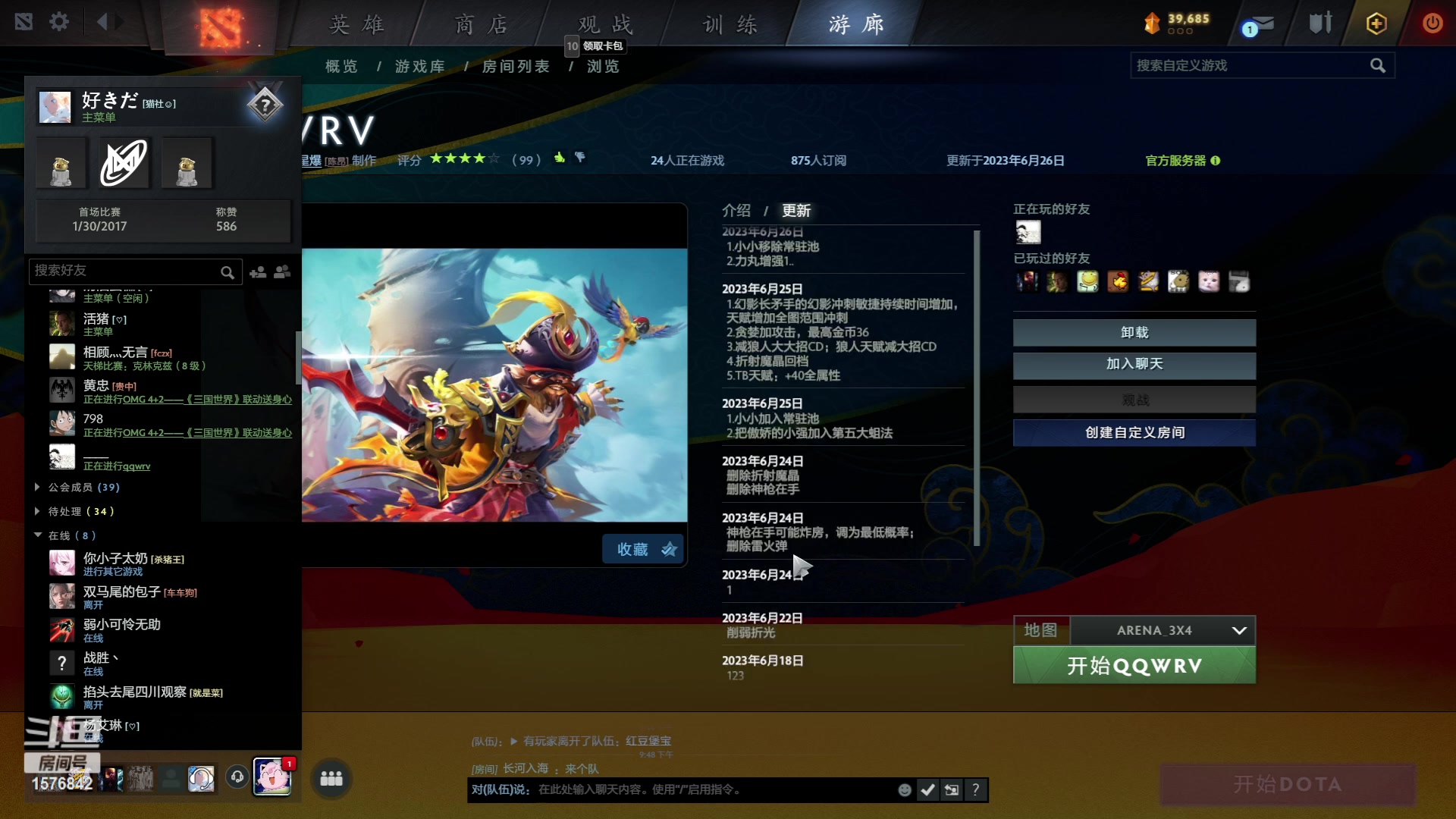 【2023-06-26 23点场】温文尔雅的傲娇：沉浸式怀旧版肉搏