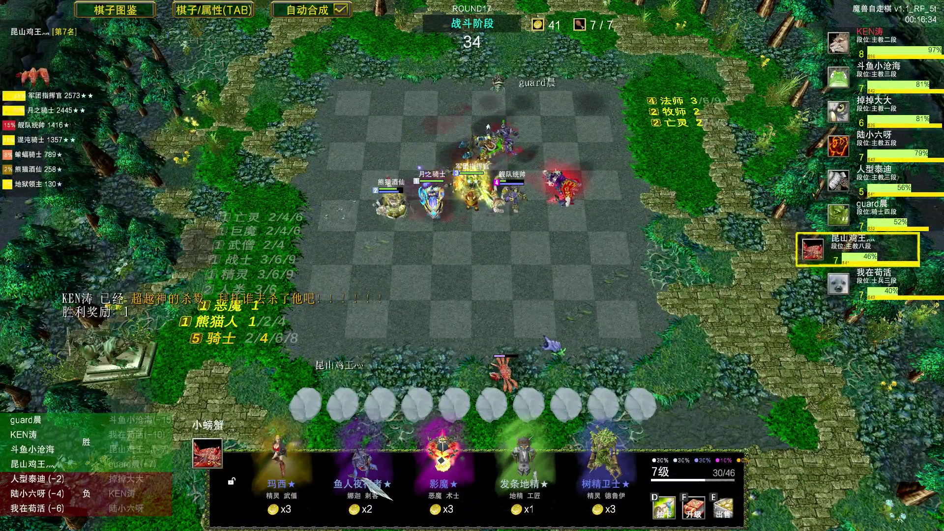 【2023-06-27 05点场】Dota小蝴蝶：自走棋上瘾了。。。
