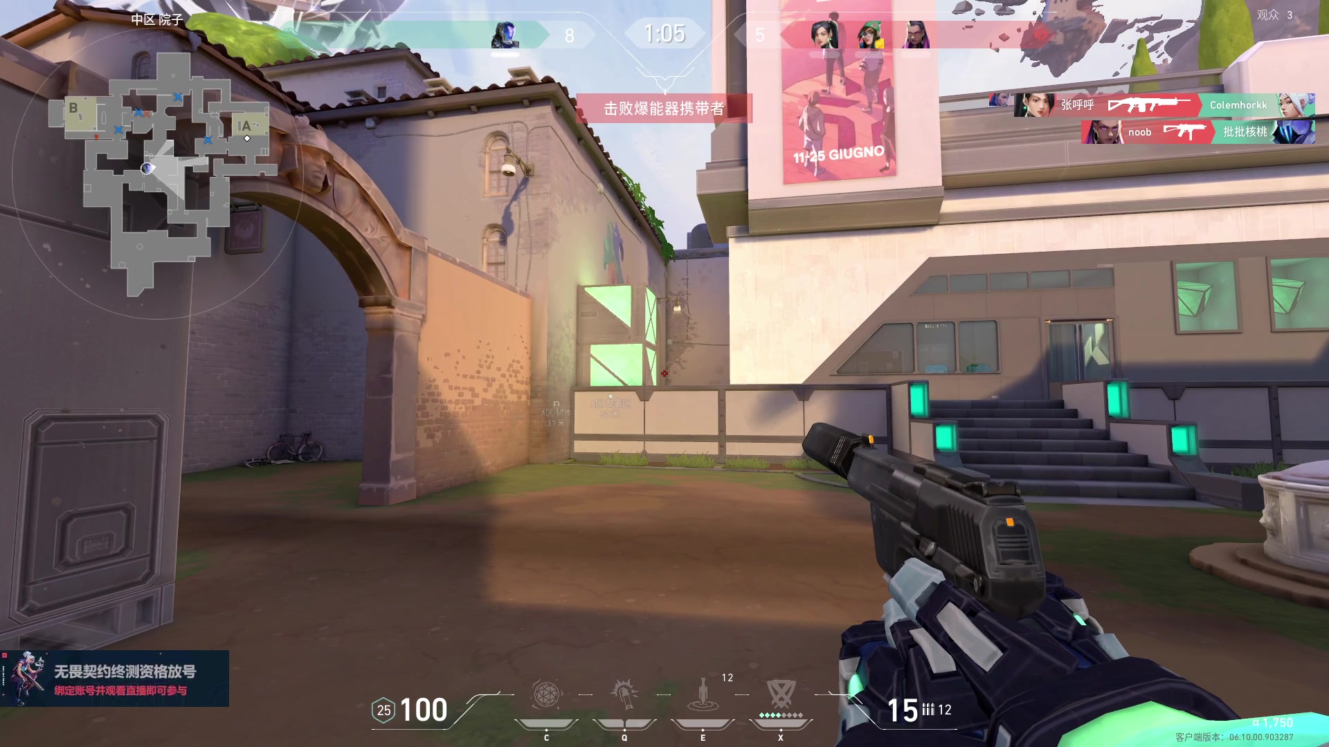 【2023-06-27 18点场】暴走的银剑君丶：银剑君：重新绑定账号，掉落终测资格！