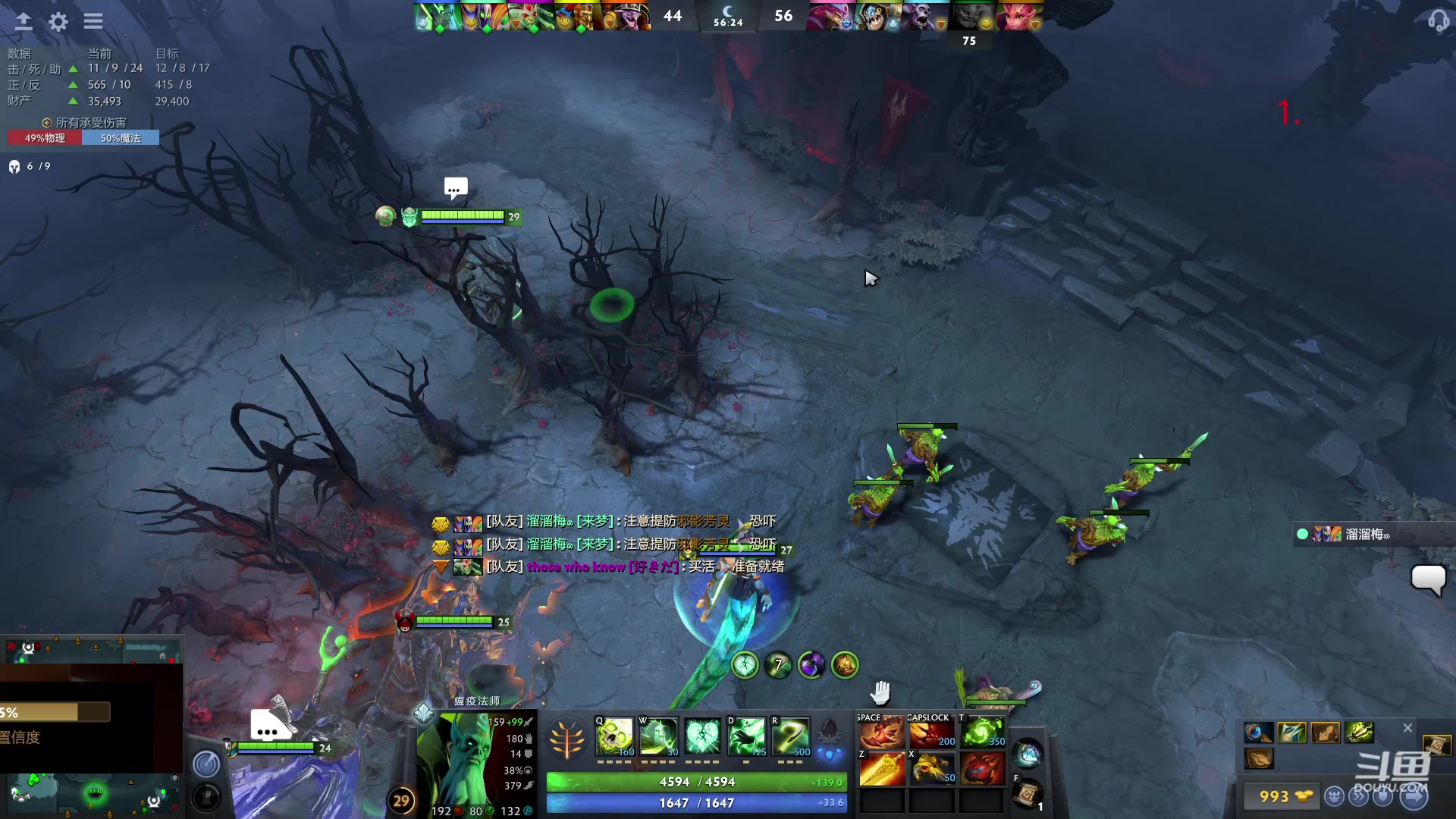 【2023-06-26 23点场】踏上征途167：俯冲第一人