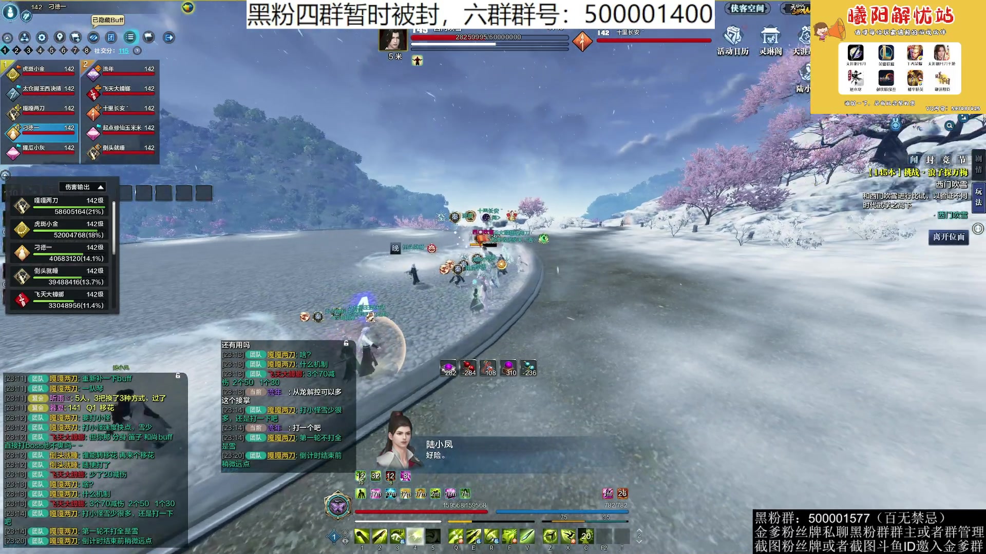 【2023-06-26 22点场】燕徊硯：阿瑟：今天星期一，明天星期二！