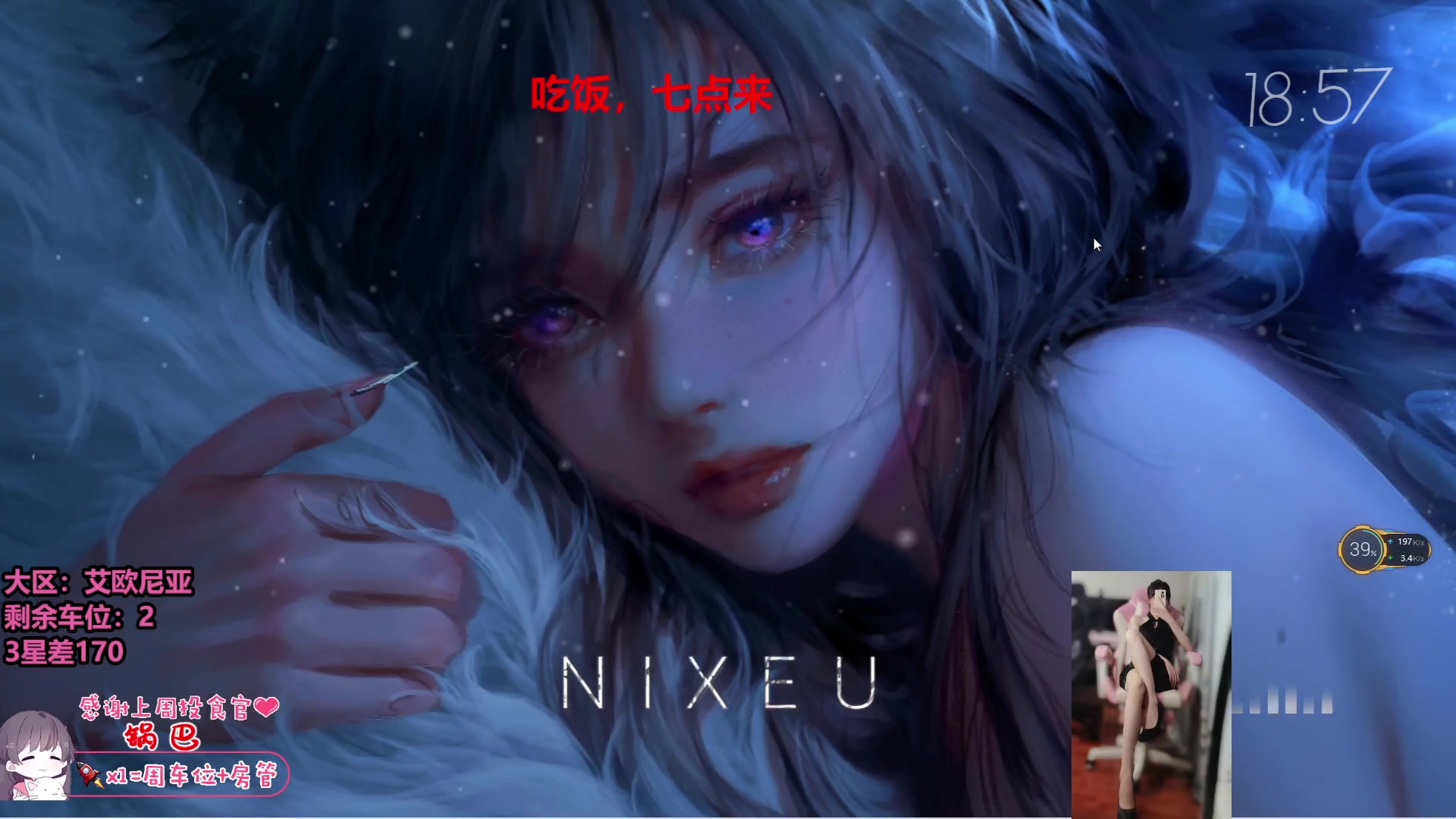 【2023-06-26 18点场】呆星QvQ：【七七酱】电一御姐娱乐上分车