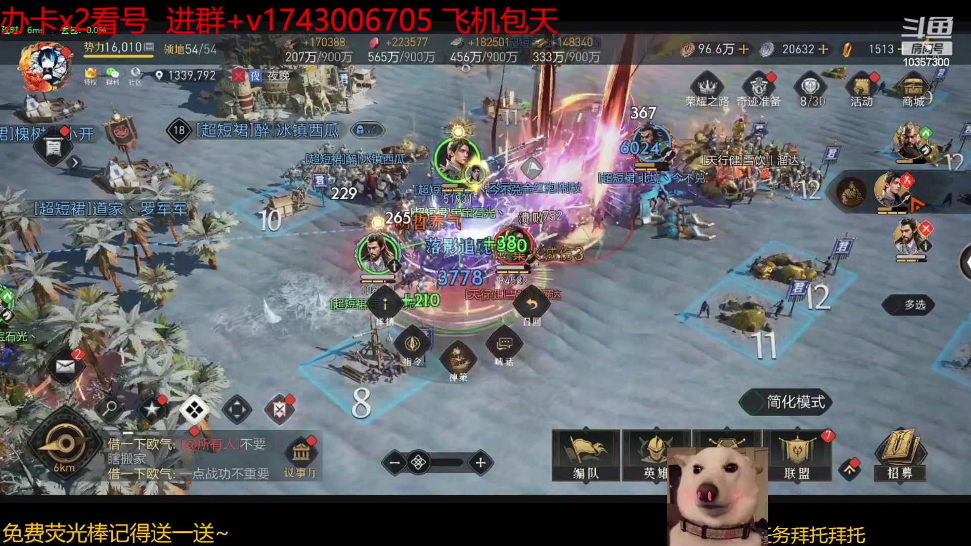 【2023-06-26 22点场】是猫咪吖丶：115打起来啦 么么哒